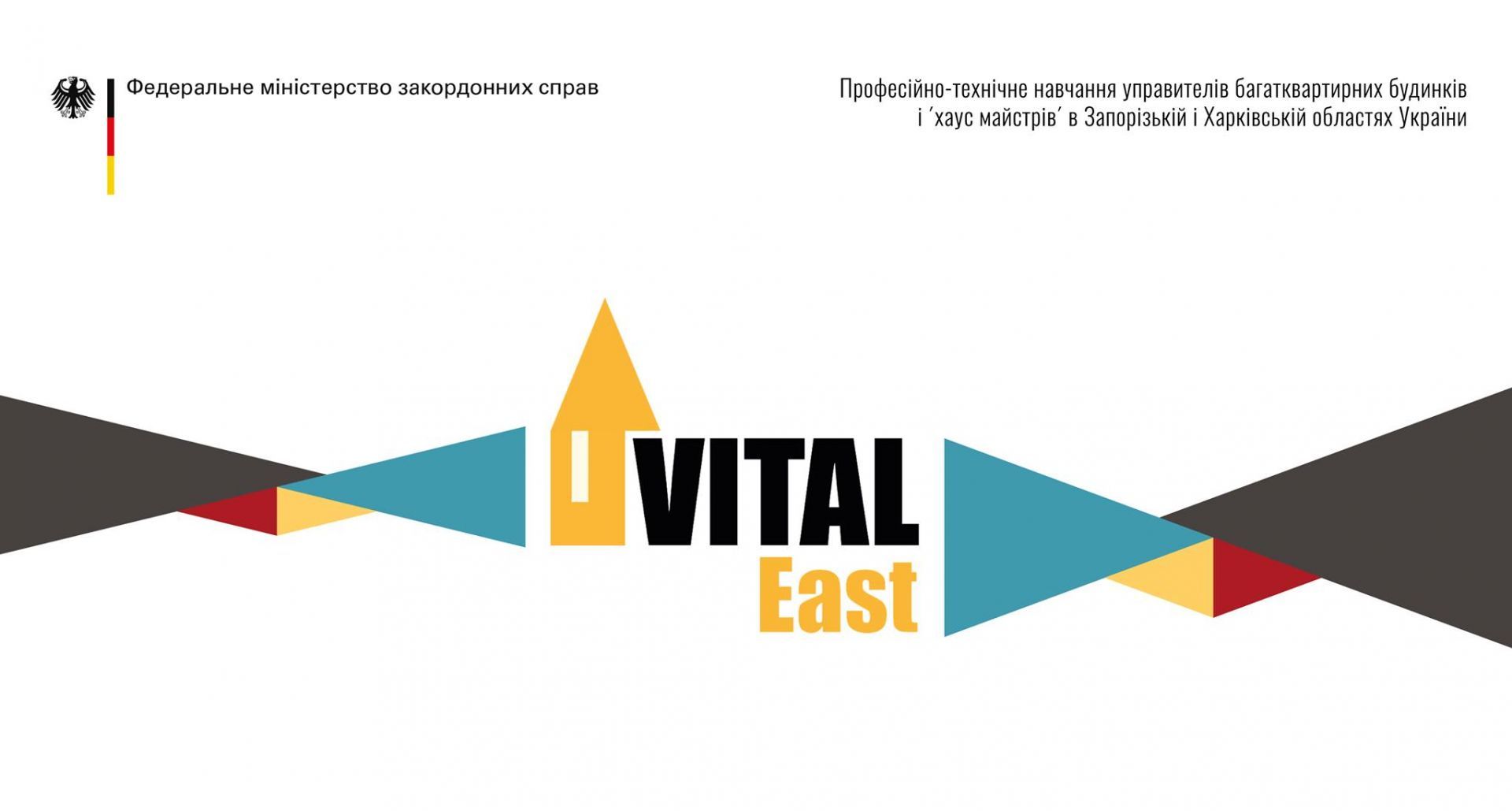проєкт1