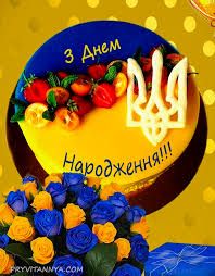 МАРУЩАКУ