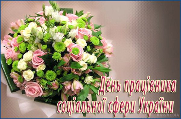 Соц сфера