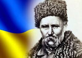 Шевченко