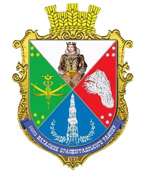 Герб Наталине