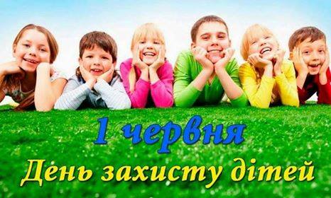 діти