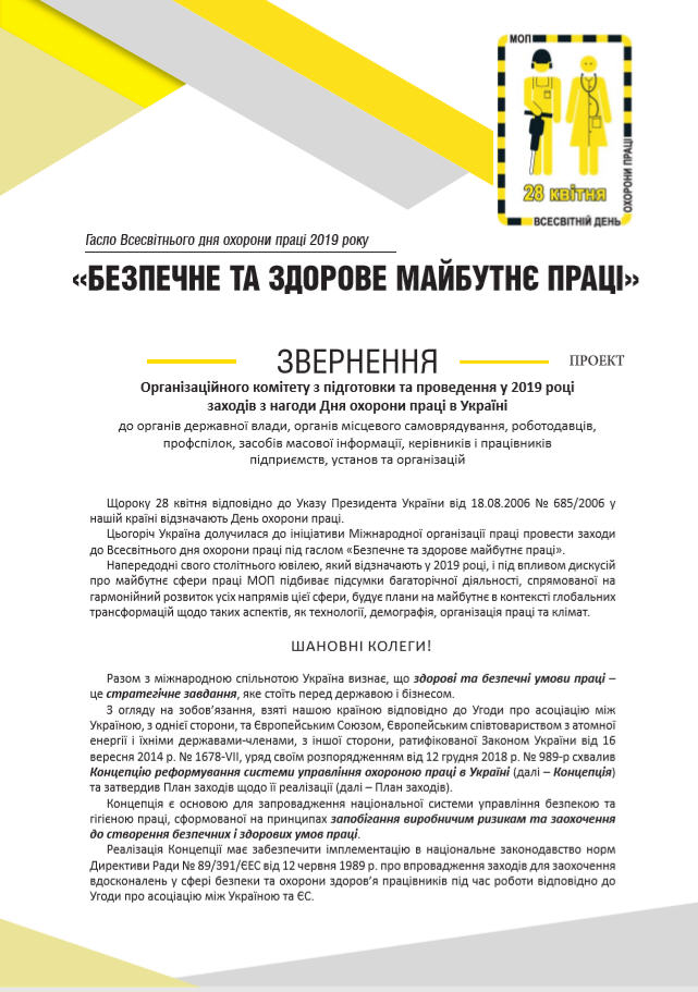 фонд1