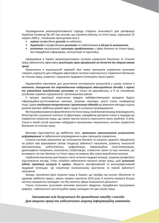 фонд2