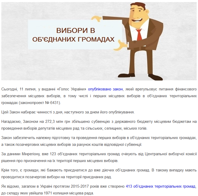 фінансування