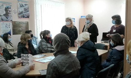 новомоск
