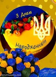 МАРУЩАКУ