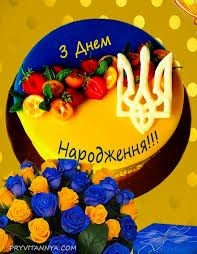 МАРУЩАКУ