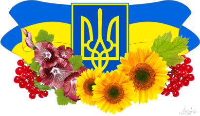 символіка