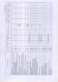 Изображение0002