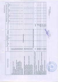 Изображение0003