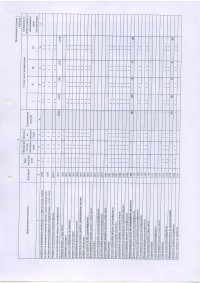 Изображение0005