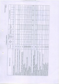 Изображение0007