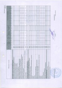 Изображение0011