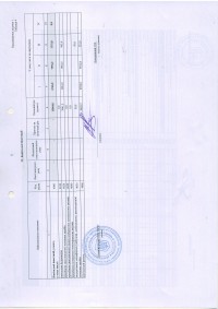 Изображение0012