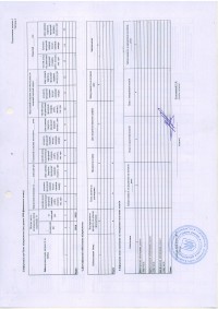 Изображение0015