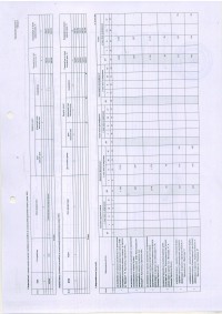 Изображение0016