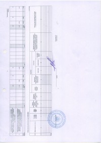 Изображение0017