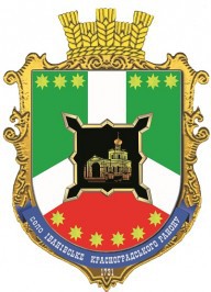 герб Iванiвс ке fill 193x266