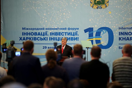 ФОРУМ 1