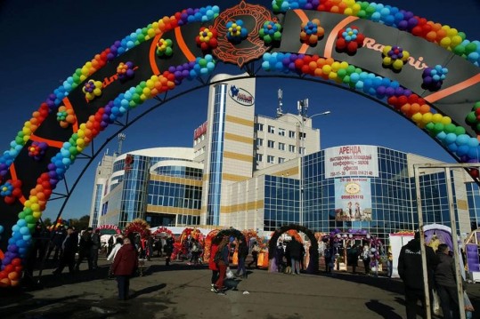 ЯРМАРОК