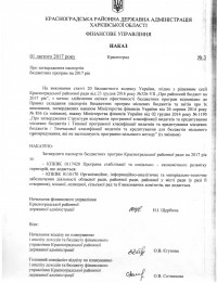Scan 170227 0001