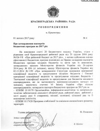 Scan 170227 0002