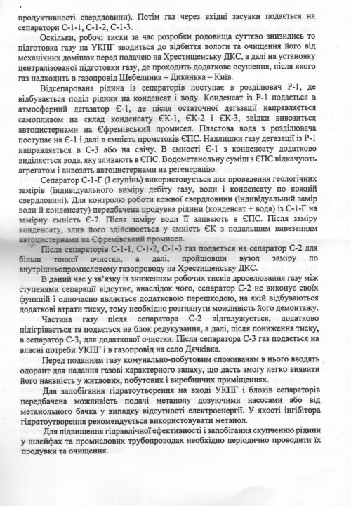 Scan 180328 0006