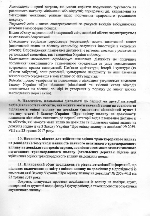 Scan 180328 0008
