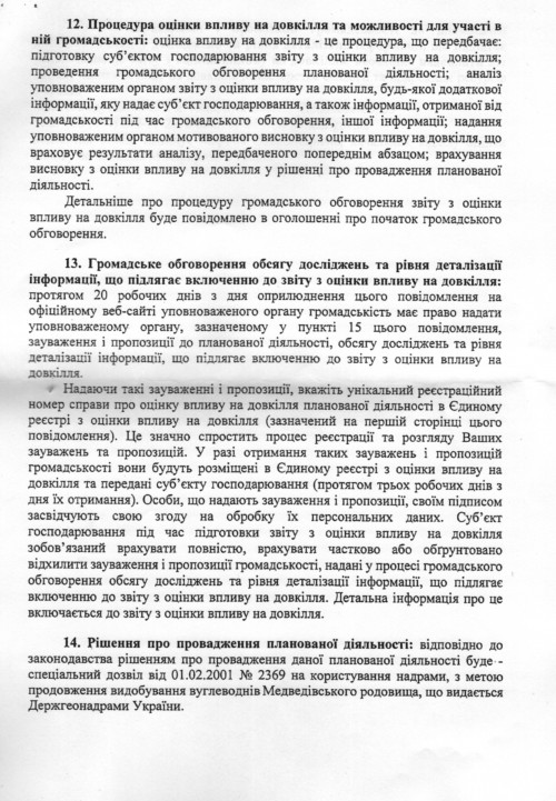 Scan 180328 0009