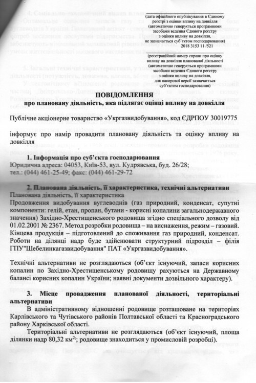 Scan 180329 0001
