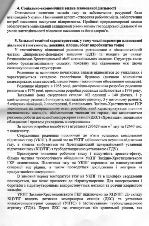Scan 180329 0002