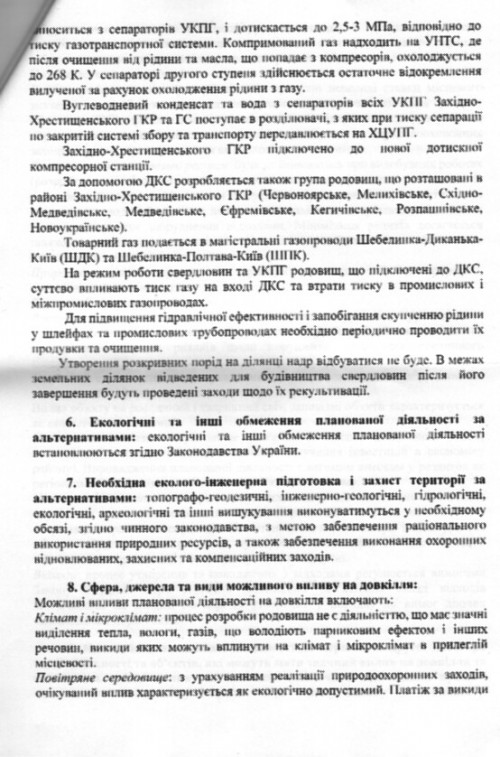 Scan 180329 0003