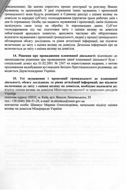 Scan 180329 0006