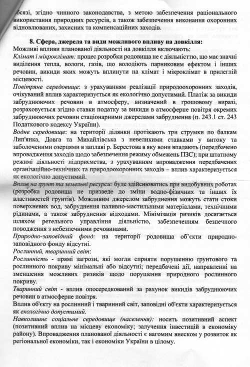 Scan 180329 0011