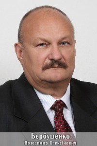 Бербушенко пгр пгг копия