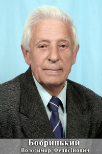 Бобрицкий пгр копия