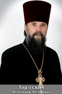 Гордиевич пгр копия