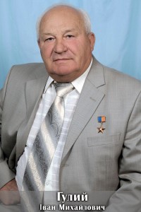 Гулый пгр копия