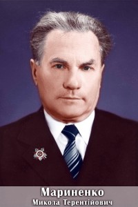 Мариненко пгр копия