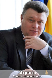 Мурыгин пгр копия