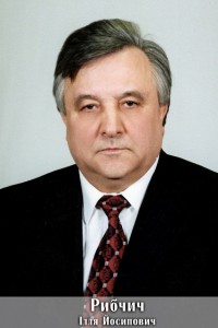 Рыбчич пгр пгг копия