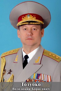 Толубко пгр копия