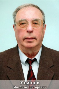 Ульянов пгр копия