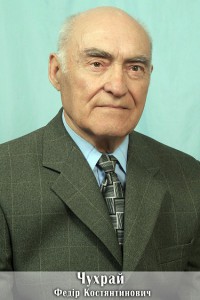 Чухрай пгр и пгг копия
