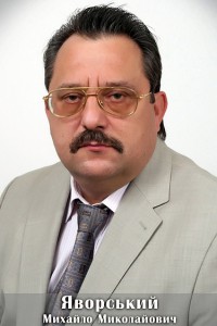 Яворский пгр копия