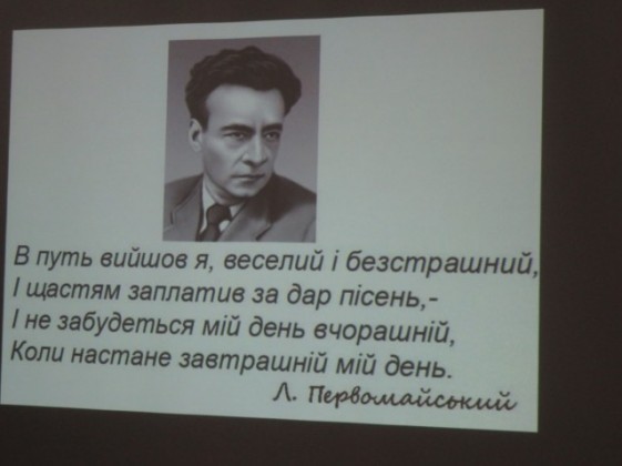Первомай