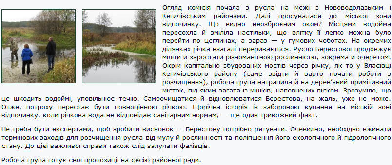 берестова 9