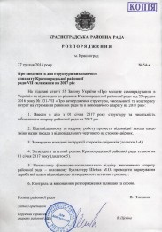 Scan 170424 0001