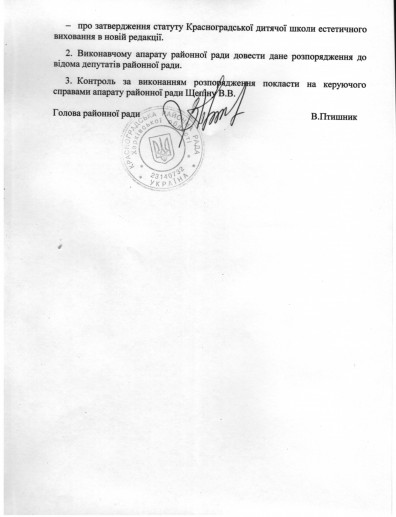 Scan 170215 0004